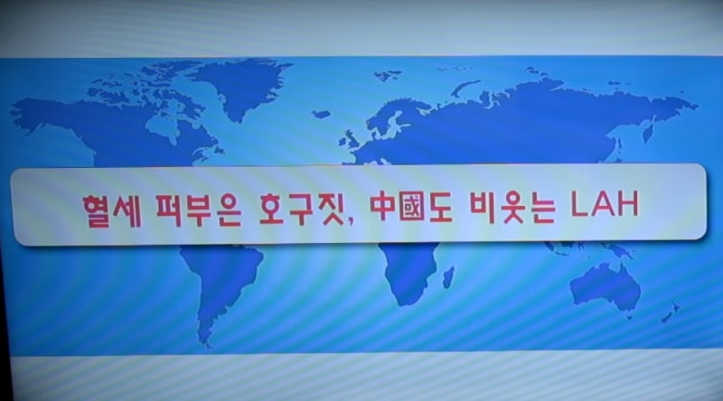 신인균 국방TV-한국육군 공격용헬기-LAH(KAI)