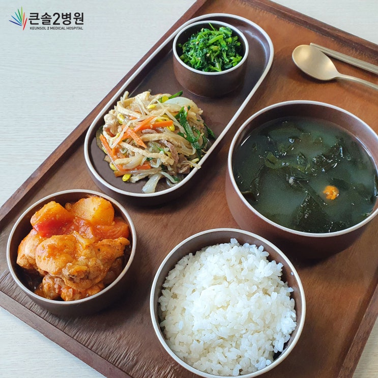  [학장큰솔2병원]09월 5주차 건강한 영양식단