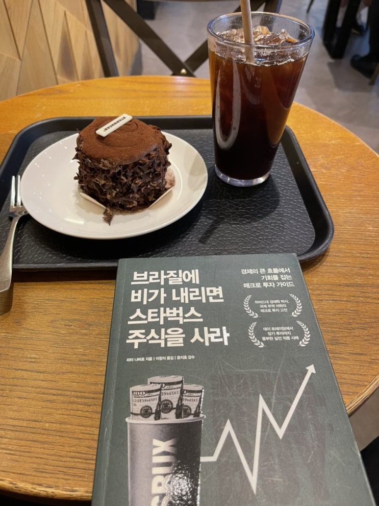 일상이야기 일상이야기
