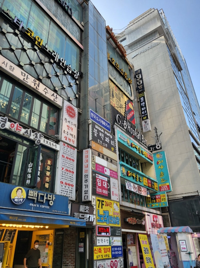 강남역 놀거리 미스터리룸 이스케이프 강남점 강남 방탈출 스포 없는 후기 : 네이버 블로그