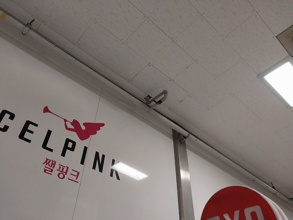 코코호도 수지점 사진 2