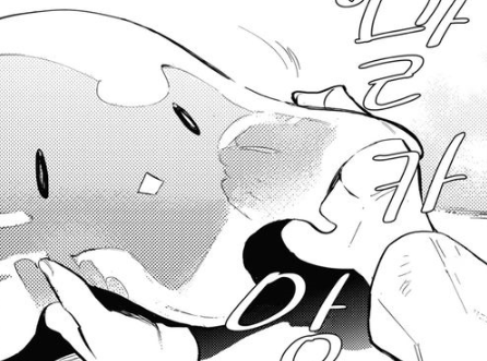  최약 테이머는 폐지 줍는 여행을 시작했습니다. /Comic 2~4화