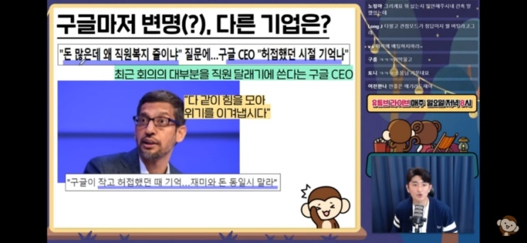  20년만에 재등장한 경고 주식 리스트, 위기 반복될까