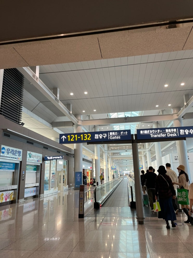 티웨이 항공 기내식 , 보라카이로 출발! / 인천국제공항 제 1 여객터미널