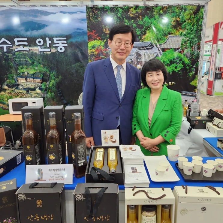  #경상북도식품대전