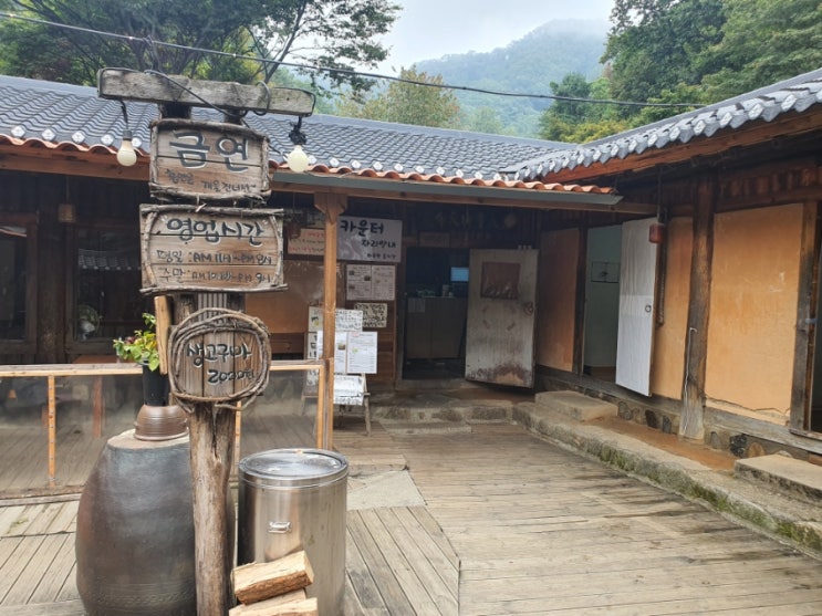  가평 동기간
