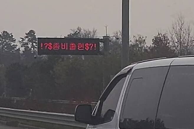  재업! 의학박사 피에르 길버트, 좀비 계획 폭로