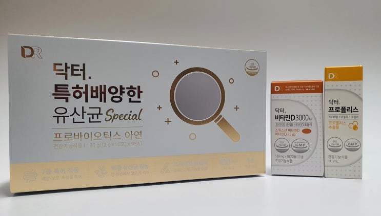  함소아한의원가을세일 함소아 닥터 특허배양한 유산균 90포 + 닥터 프로폴리스 + 닥터 비타민D 3000 우리아이 건강지킴이