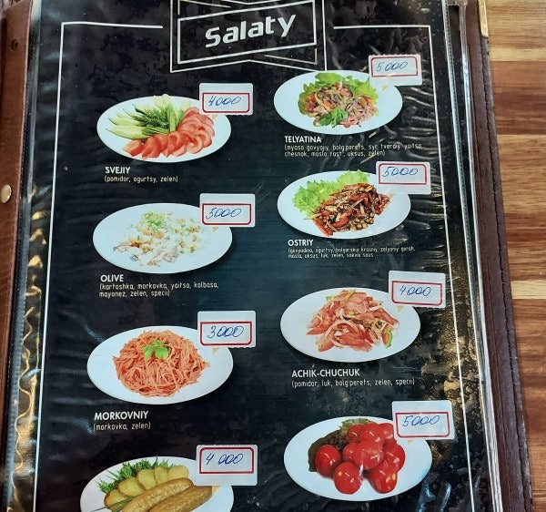 도스툭 사진 3