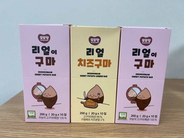 또또맘 리얼이구마 아기간식