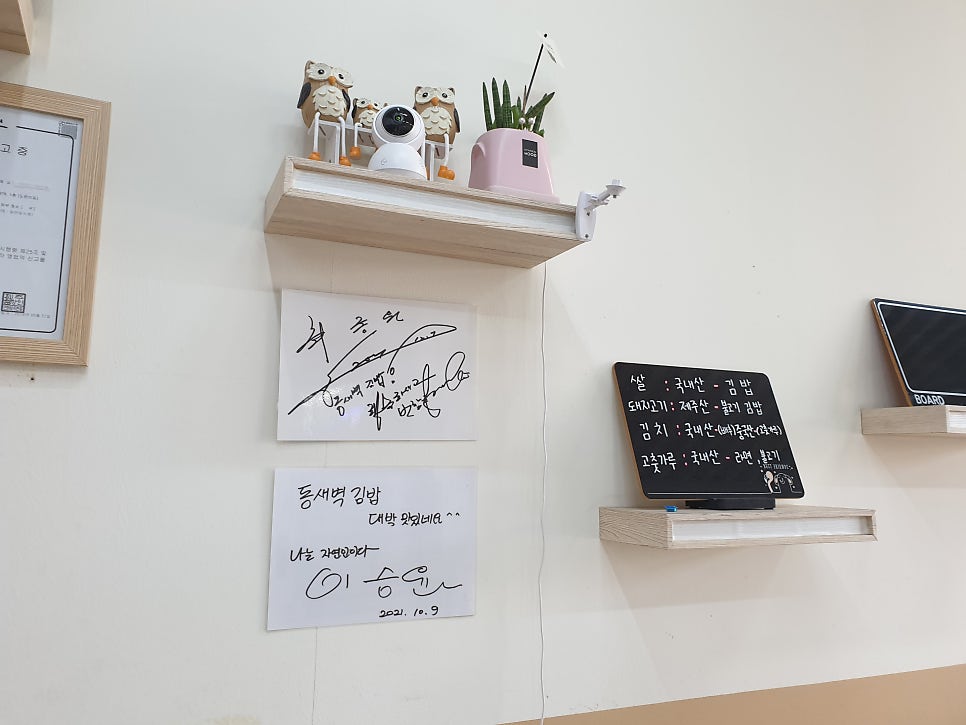 동새벽김밥 사진 5