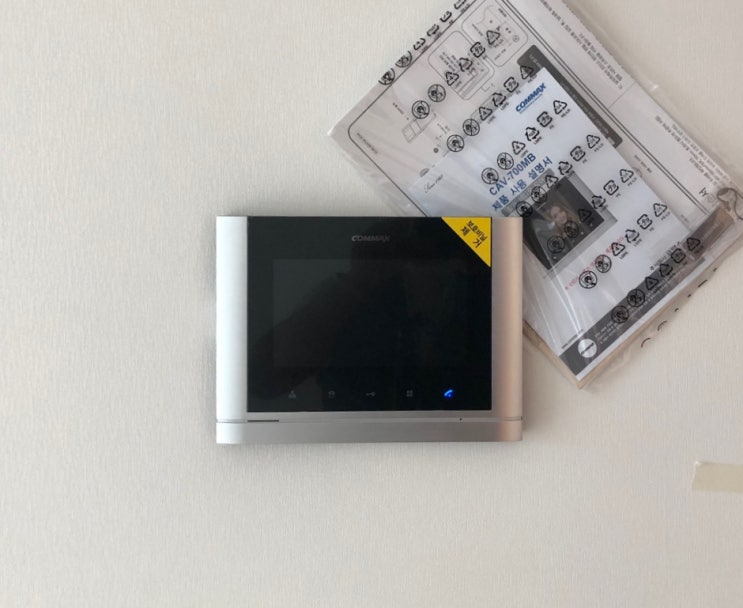  남양주 별내면 청학주공7단지아파트 코맥스 비디오폰 CAV-700MB, 삼성 도어락 SHP-DP940 교체 후기