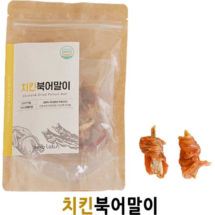  [치킨북어말이] 배곧 반려용품점 펫마루