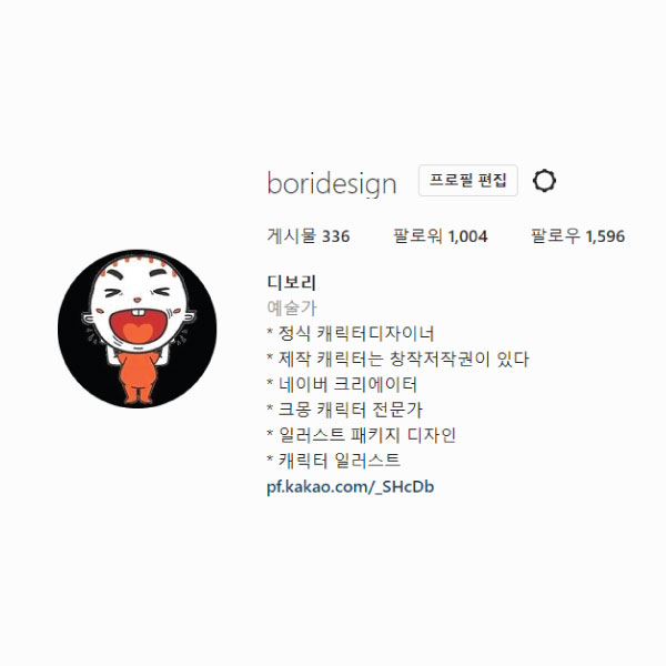  인스타그램의 팔로워 1000명 돌파