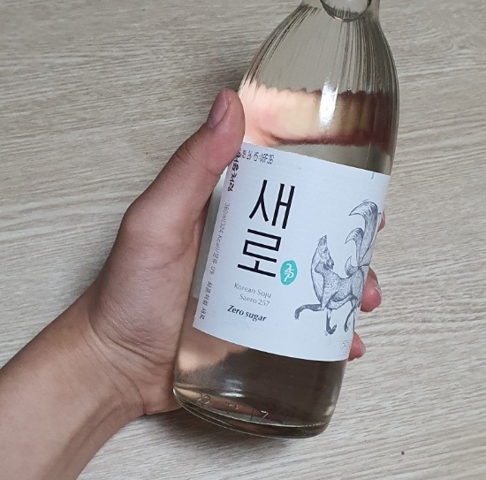  처음처럼 새로 제로소주 내돈내산 후기