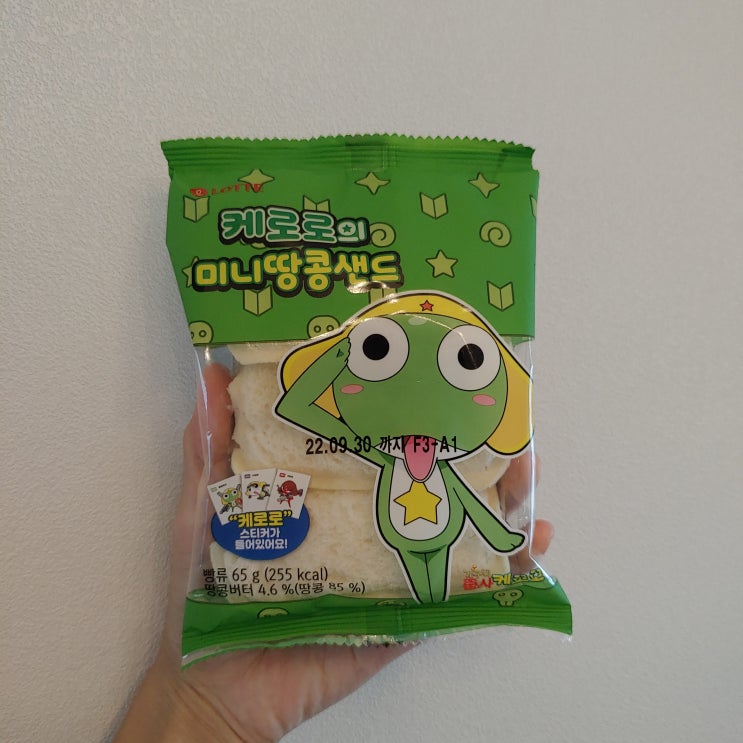 CU 케로로빵 케로로의 미니땅콩샌드와 띠부띠부씰 성공! CU 케로로빵 케로로의 미니땅콩샌드와 띠부띠부씰 성공!