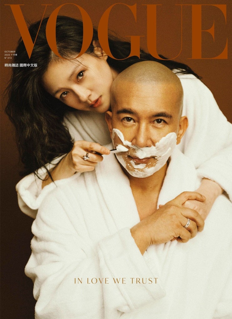이번 대만 보그에 나온 서희원&구준엽 인터뷰 내용 이번 대만 보그에 나온 서희원&구준엽 인터뷰 내용
