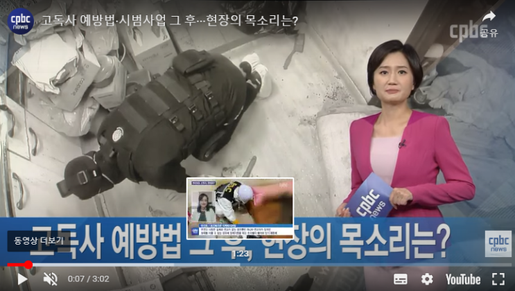 고독사 예방법·시범사업 그 후…현장의 목소리는? 고독사 예방법·시범사업 그 후…현장의 목소리는?