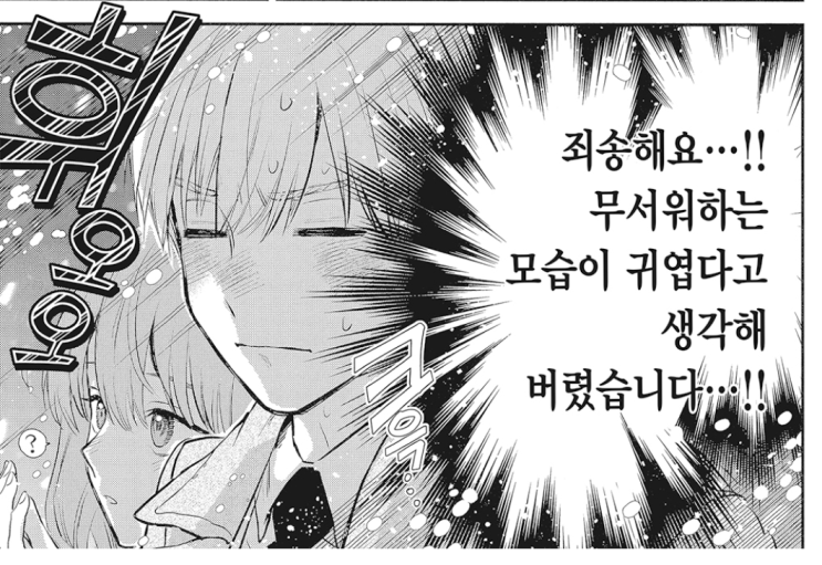  진짜 진짜 마지막 9월 구매한 전자책