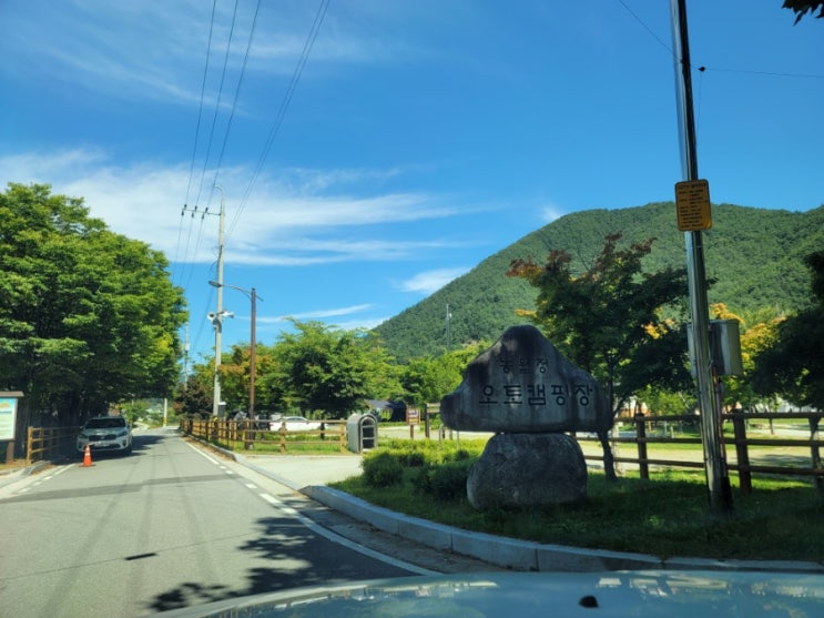  35th_(함양) 누정( 樓亭) 탐방, 농월정 오토캠핑장