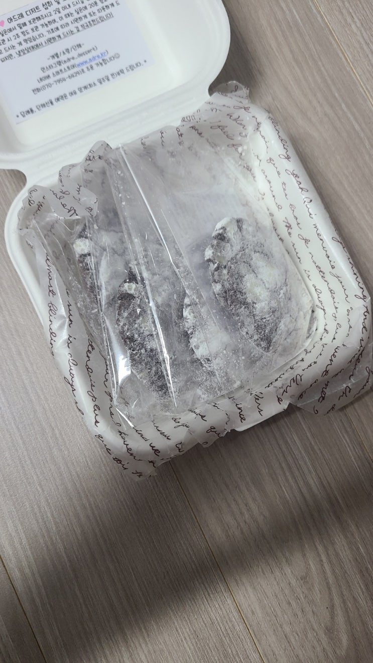  초코쿠키 답례품 추천 아드레 디저트