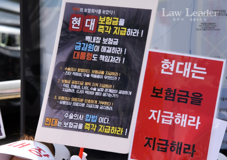 현대해상보험, 고객 백내장 보험금 안 주려 소송냈다 패소…법원 판결 주목 현대해상보험, 고객 백내장 보험금 안 주려 소송냈다 패소…법원 판결 주목