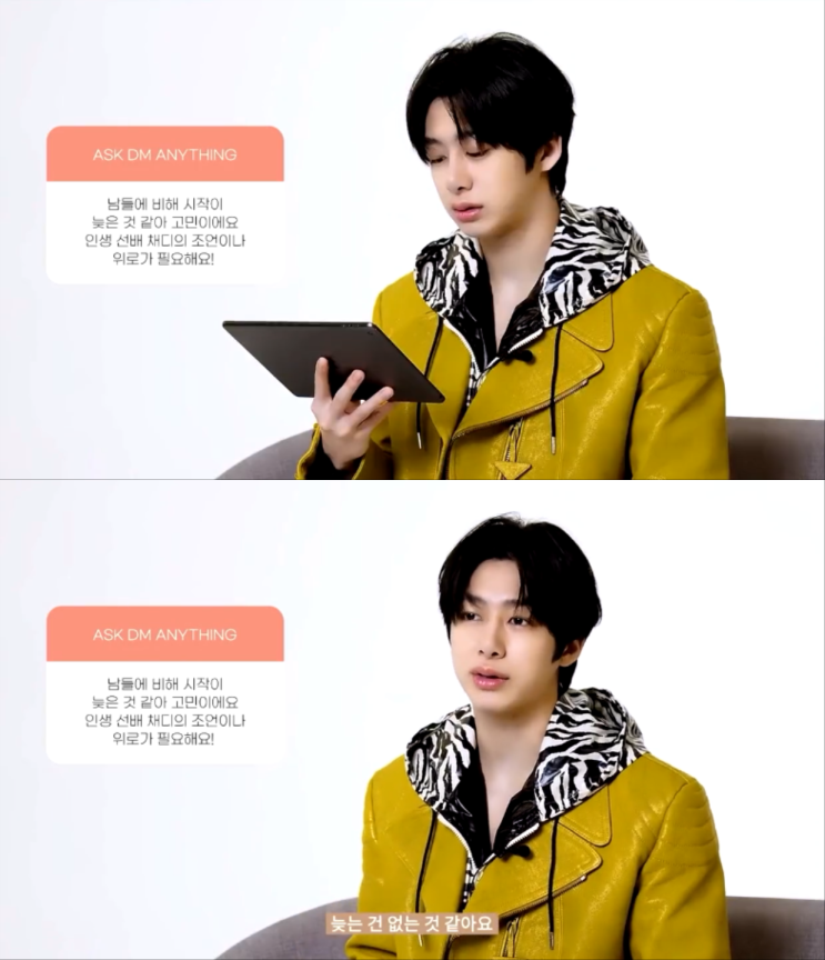 몬엑 형원이도 참 꾸준하다 몬엑 형원이도 참 꾸준하다