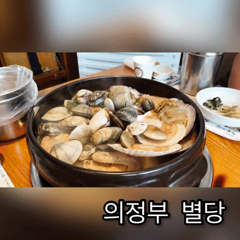  의정부 별당에서 해신탕 먹었어요! - 부모님 몸보신에 좋은 효도 음식점 추천!