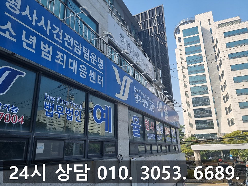 부천상간소송전문변호사 제대로 된 배상을 받아야 합니다 관련 사진