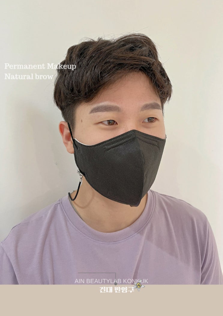  눈썹문신 건대눈썹문신 추천해드릴게요 건대반영구