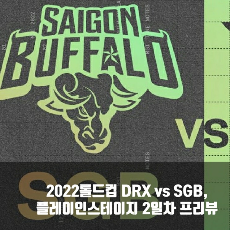 2022년 10월 01일 DRX Saigon Buffalo 2022년 10월 01일 DRX Saigon Buffalo