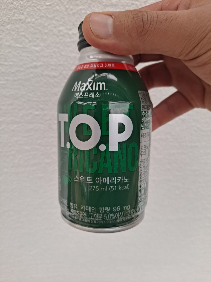 일하면서 마시는 아메리카노는 꿀맛!!!
