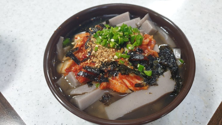  정겨운 묵국