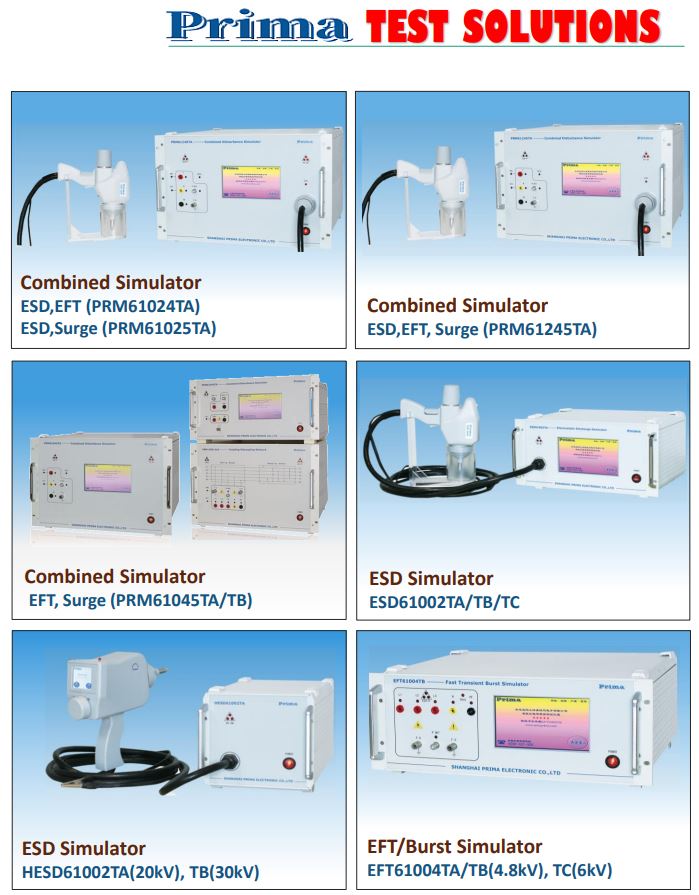  Prima  EMC TEST SOLUTION , ESD, 서지발생기, 버스트발생기, EOS시험기, 임펄스노이즈발생기