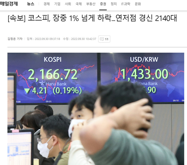 도망가자..to yangyang 도망가자..to yangyang