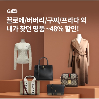  9월 30일 OK캐쉬백 오퀴즈 G라이브 명품 라이브 정답