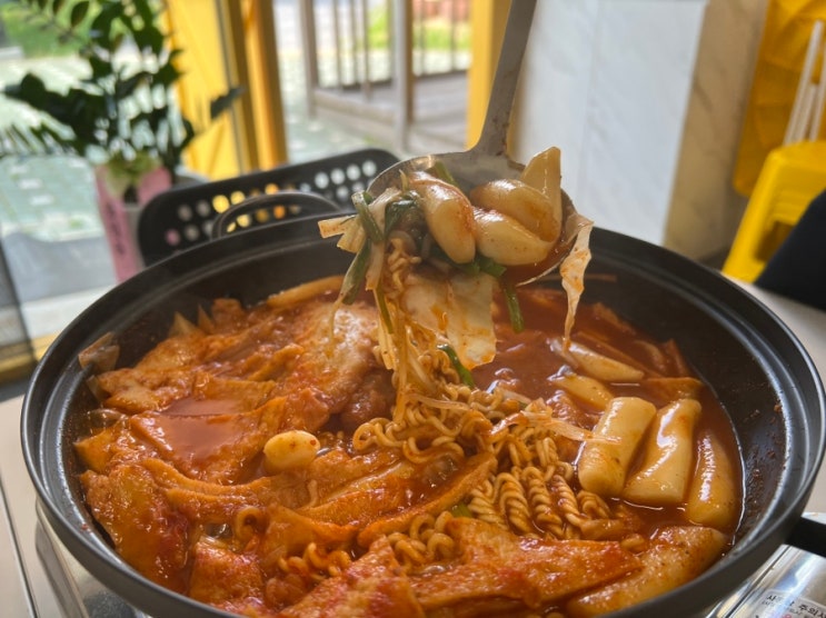 운양동 떡볶이 맛집, 풀하우스 떡볶이 2인세트 후기!