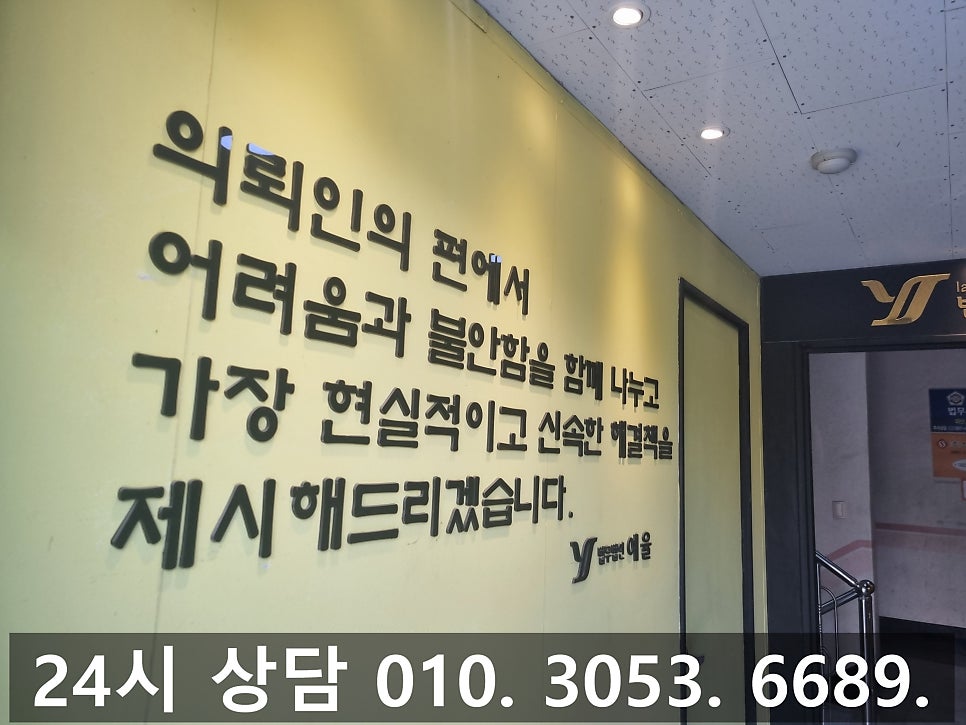 부천상간소송전문변호사 제대로 된 배상을 받아야 합니다 관련 사진