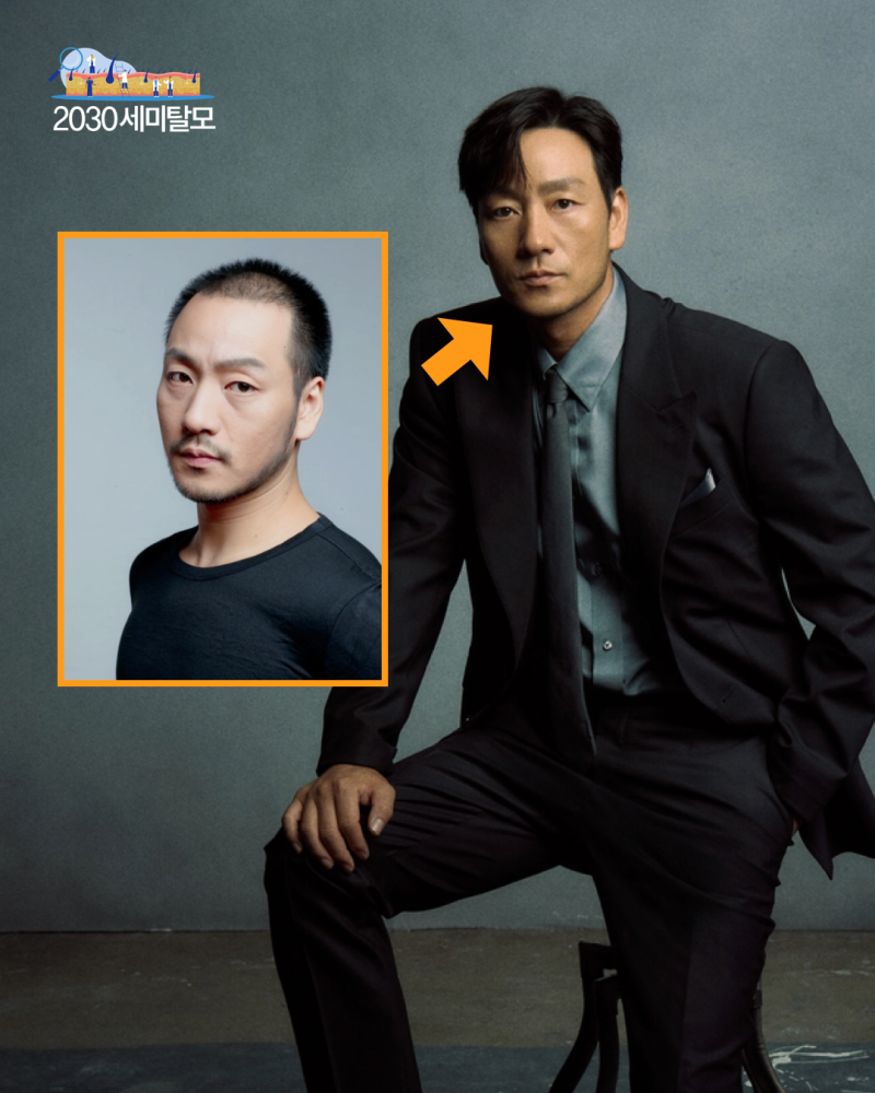 박해수 모발이식? No 박해수 모발의(비밀)