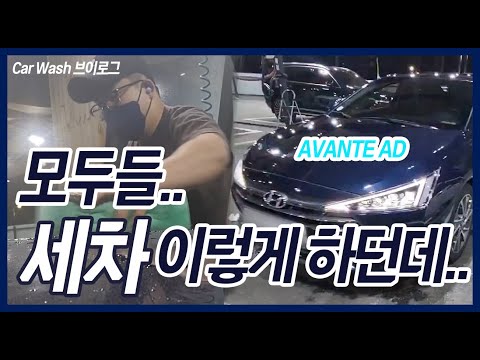  일상 그리기_ Vlog #with 엔 프리(ENFP) 유튜브 채널 : 내 차 세차하기