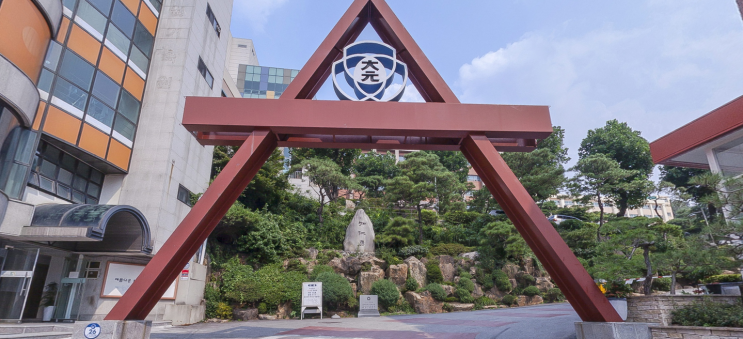 2023학년도 대원외국어고등학교 입학정보 2023학년도 대원외국어고등학교 입학정보