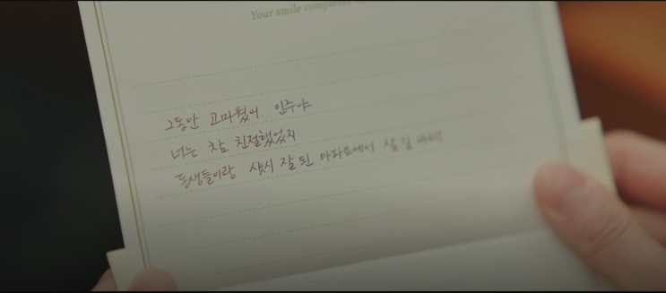  작은아씨들에 나온 부동산 명대사들 분석: 20억 한강뷰 아파트와 경제학의 접근