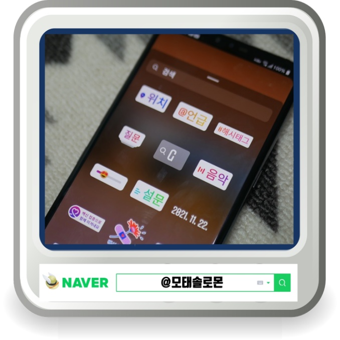  인스타음악올리기 인스타 스토리노래 첨부하고 싶다면