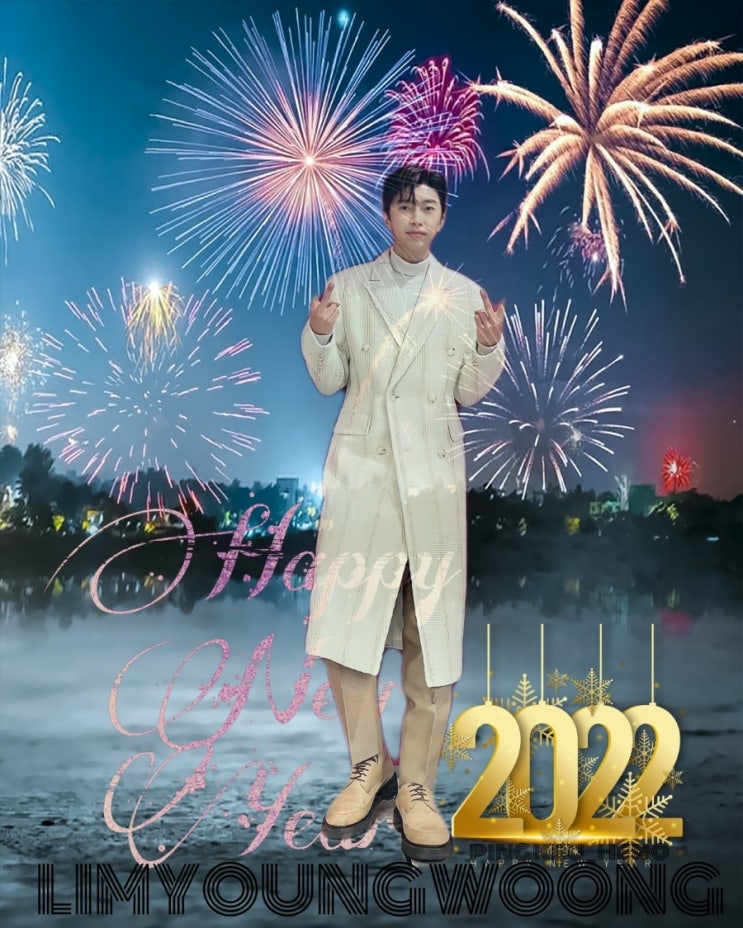<b>임영웅</b> MBC <b>가요대제전</b> - 별빛 같은 나의 사랑아 (LIM... 