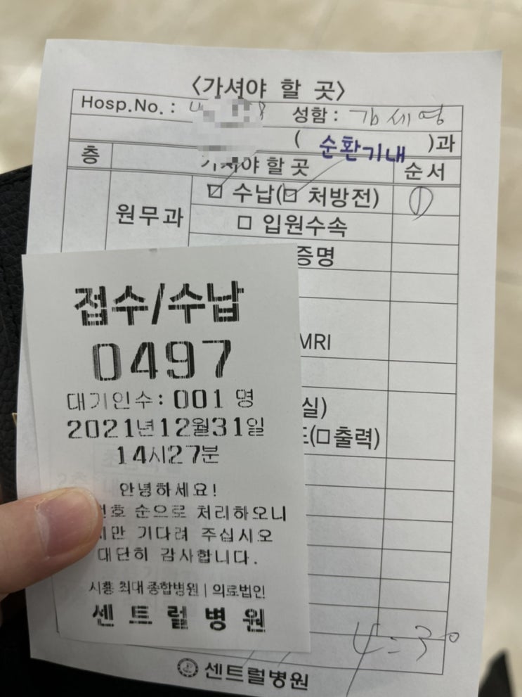  [ 부스터샷 / 백신부작용 ] 화이자 부스터샷 부작용 심장초음파 검사, 심전도, 흉부 엑스레이, 피검사 후기 ( 24시간 심전도 홀터 검사 )