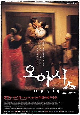 영화에서 장애인 역할을 잘 한 배우 영화에서 장애인 역할을 잘 한 배우