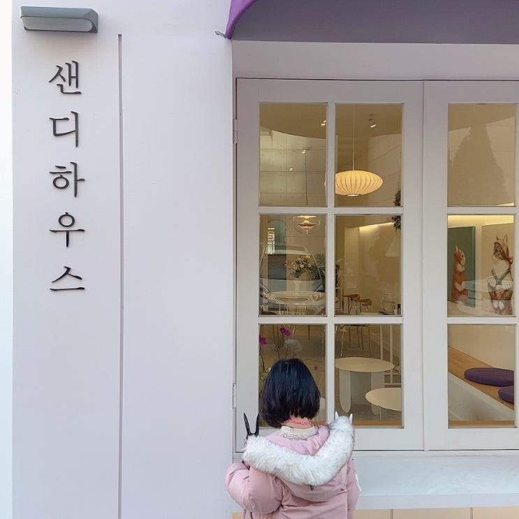  창원 도계동 아기자기한 신상카페[샌디하우스]