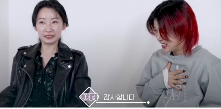아이키 좋아하는 이유 취재한 기자의 결론 아이키 좋아하는 이유 취재한 기자의 결론