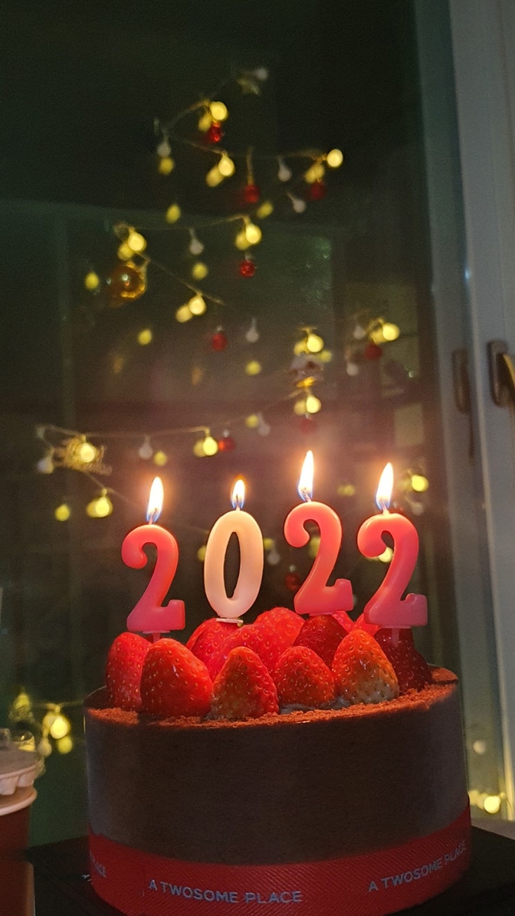  2022년 새해복 많이 받으세요