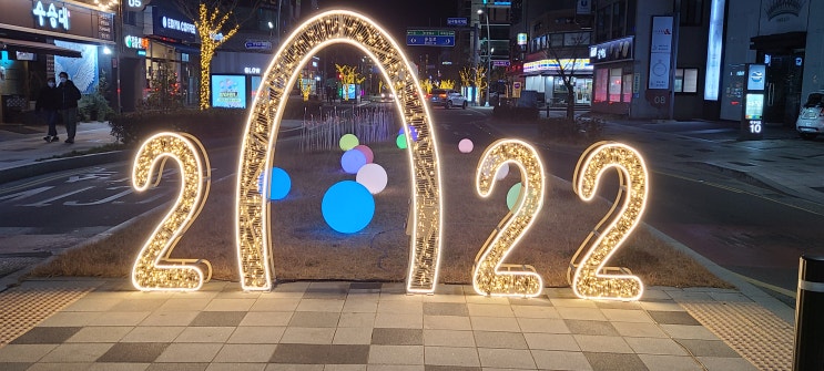  2022년을 맞이하는 나의 새해 첫 73문답
